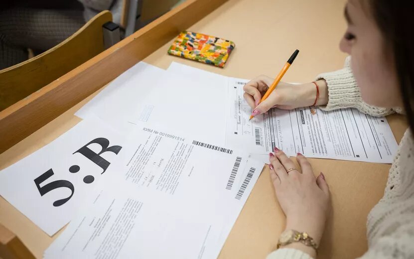    9 выпускников школ Удмуртии сдали ЕГЭ по информатике на 100 баллов