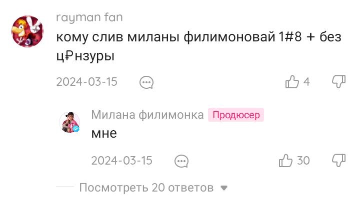 Вот с чего и начался наши отношения раньше тут был Сыктывкар но меня 