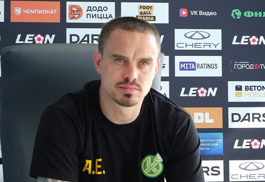 Фото: ПФК «Кубань»