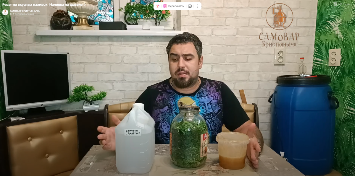 Вкусная и полезная настойка из самогона