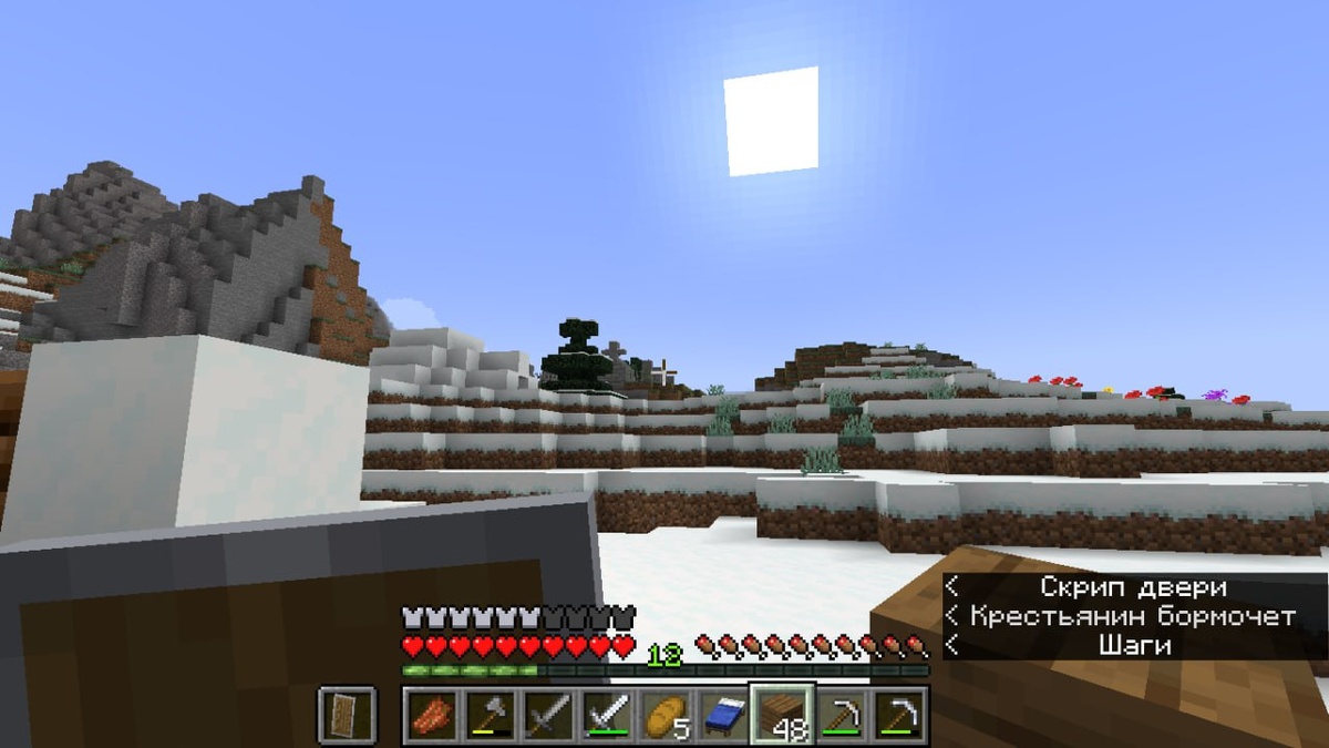 Да! Я нашел мифические земли!