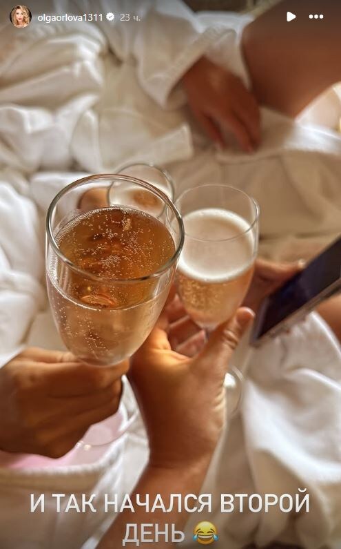 Потому что был ещё и день второй)