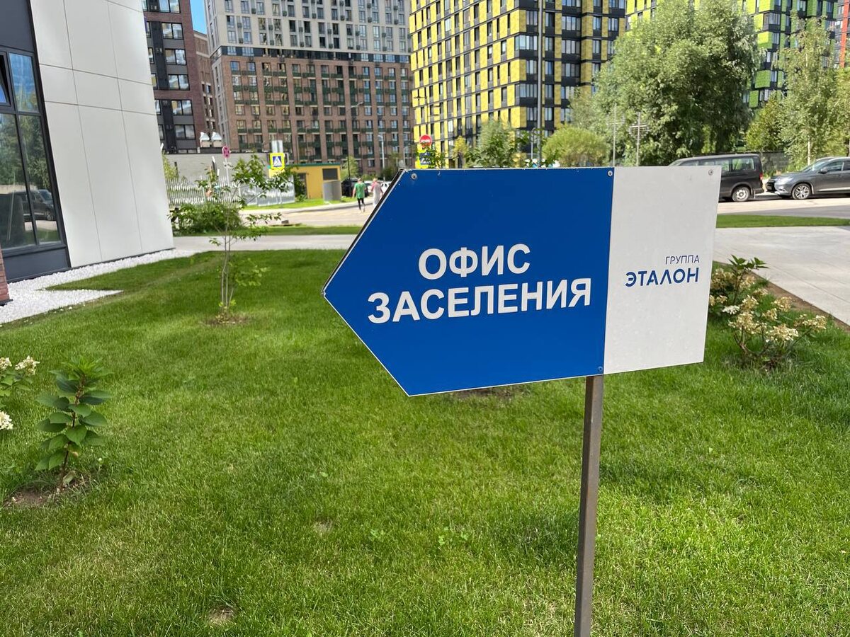 Лучшие надежные Застройщики Москвы. Купить новостройку только у лучших.