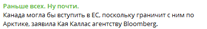 На Блумберге пруф не нашел. Поэтому опираемся на инфу РВНП