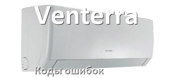
Коды ошибок кондиционера Venterra что означает EL, EC, E4, E5, DF, F0, F1, H3