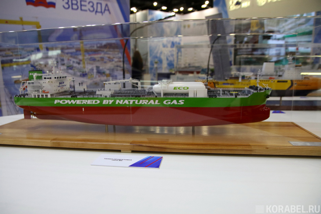 Танкер продуктовоз типа MR / Фото: Корабел.ру  📷
