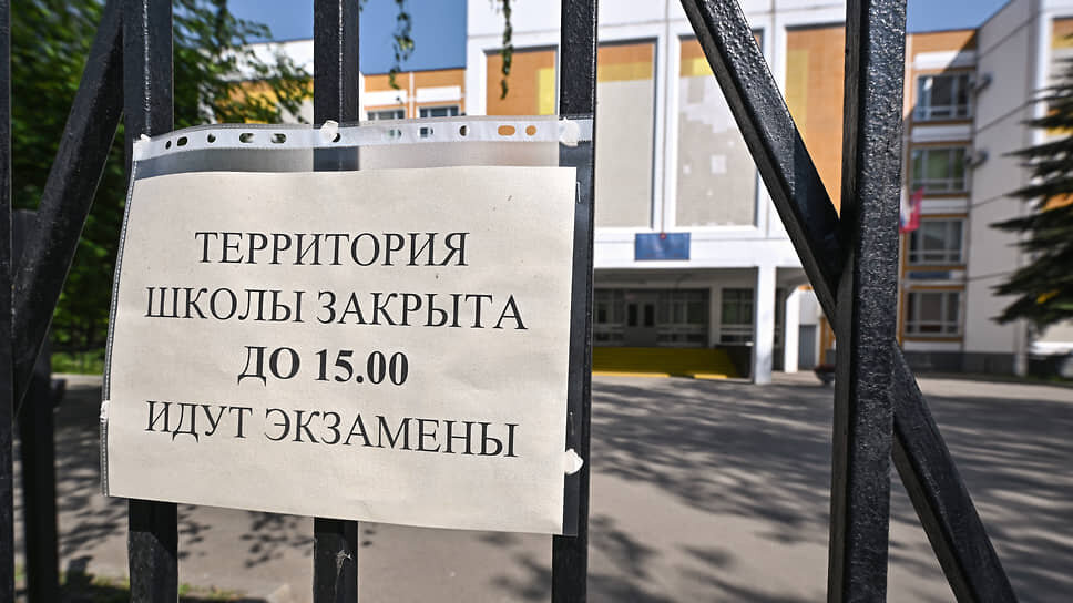 Фото: Александр Миридонов / Коммерсантъ