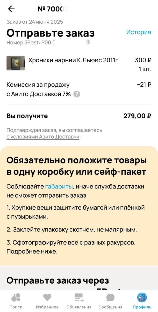 -2