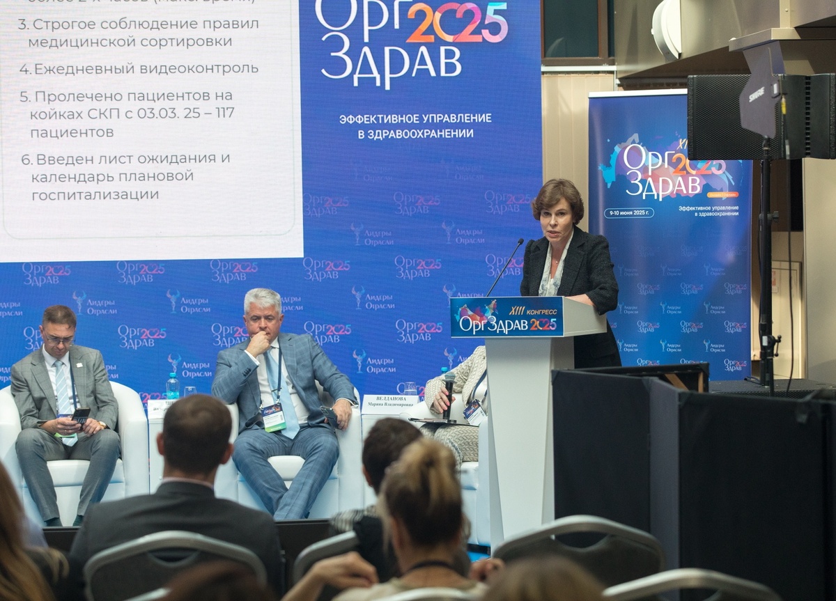 Шаповаленко Татьяна Владимировна
главный врач ГБУЗ МО «Детский клинический центр им. Л.М. Рошаля», д.м.н.