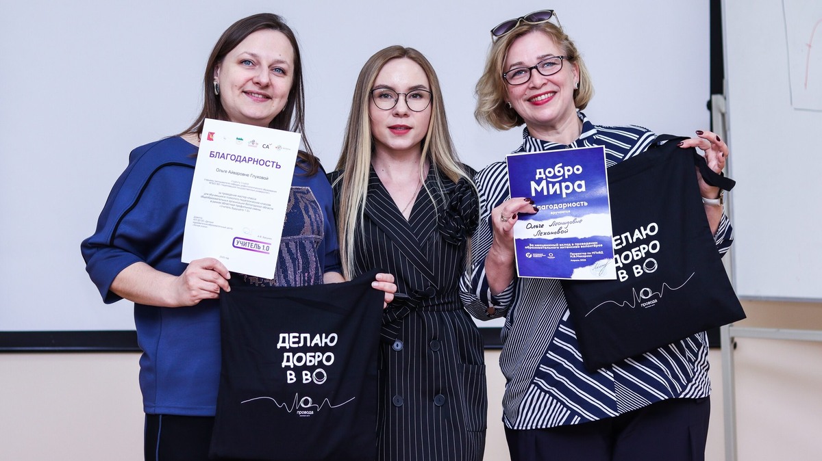    Подать заявку на конкурс грантов для НКО череповца можно до 20 июля. Фото: Волонтёрский центр ЧГУ «Мира»