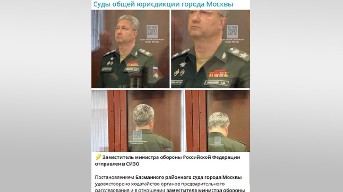 Скрин канала "Суды общей юрисдикции города Москвы"