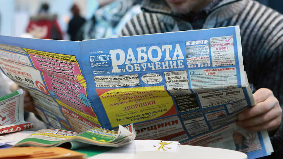 Фото: Сергей Коньков / Коммерсантъ