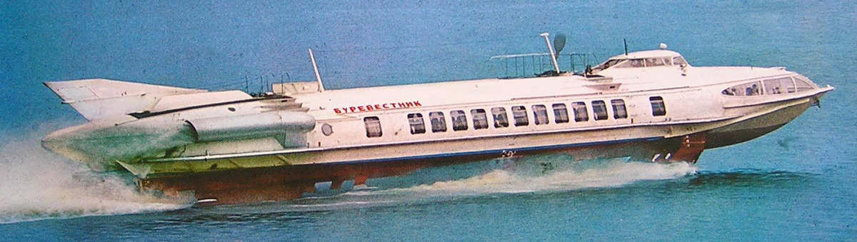 Буревестник