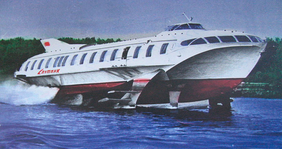 Спутник