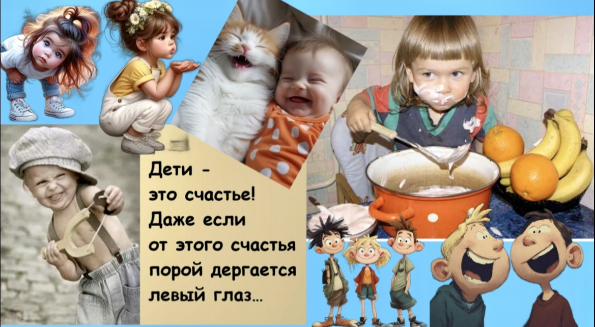 "-Моя МАМА не пьёт, ЭТО мне!"🤣Как же удержаться от смеха: Детки конфетки ЮМОР шутки в картинках и фото для хорошего летнего настроения