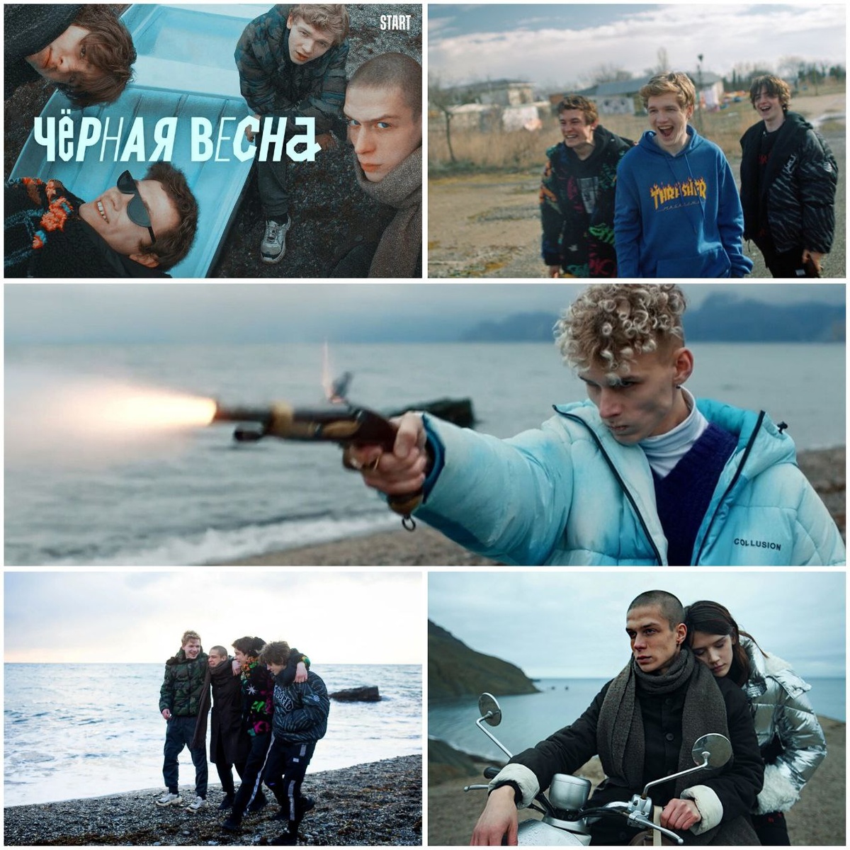 КиноПоиск 7.6 / 1 сезон (8 серий)