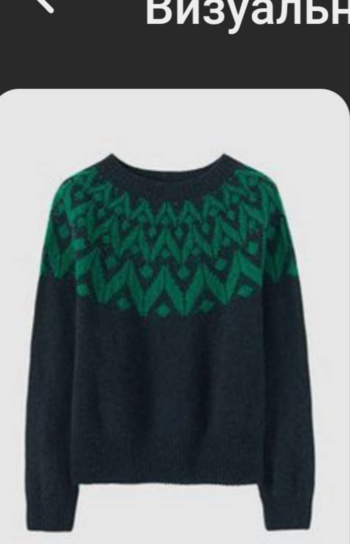 Взято с сайта Pinterest