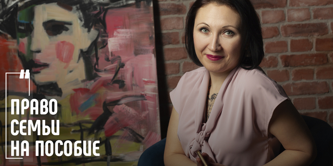 Как учитывается доход и имущество семьи для получения единого пособия