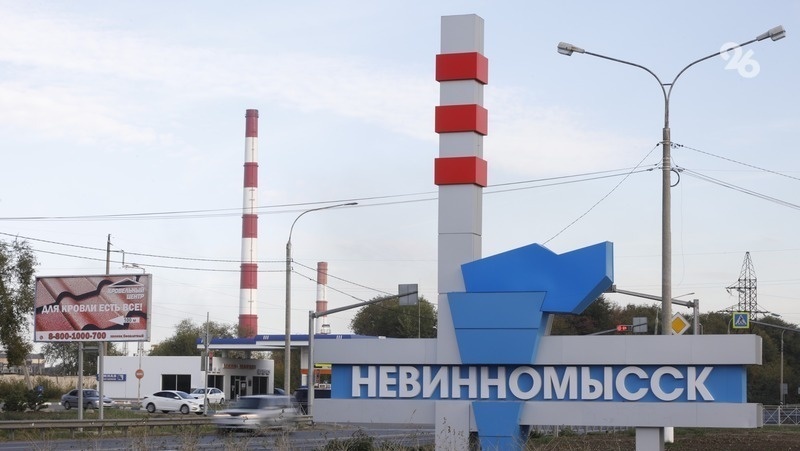      Фото: ИА «Победа26»