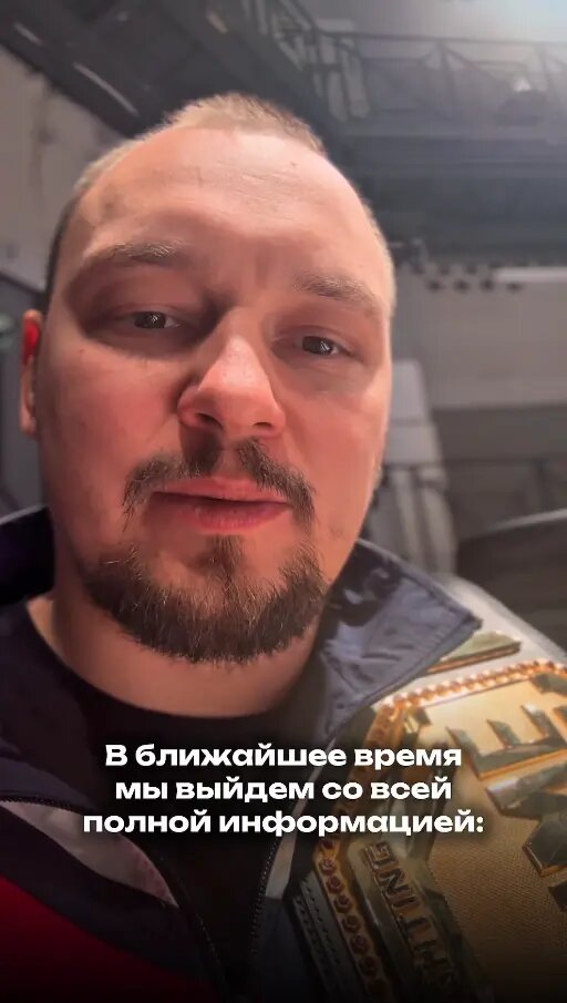    Фото: кадр видео из Telegram-канала PRIME FIGHTING