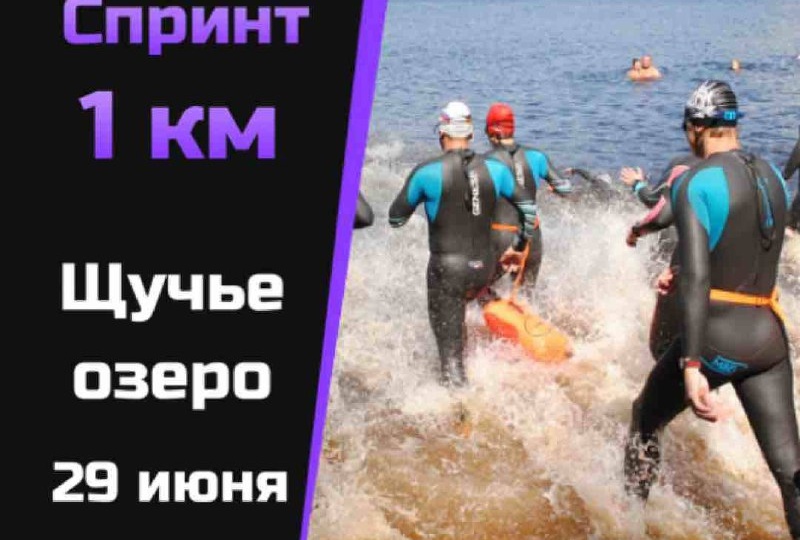 Подводим итоги первого летнего месяца тренировок на открытой воде
