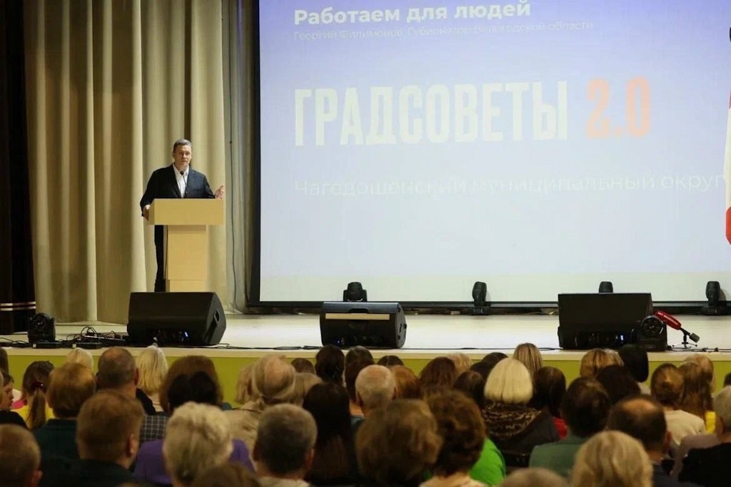    Об этом Георгий Филимонов заявил сегодня, представляя в Заксобрании отчет о работе правительства.