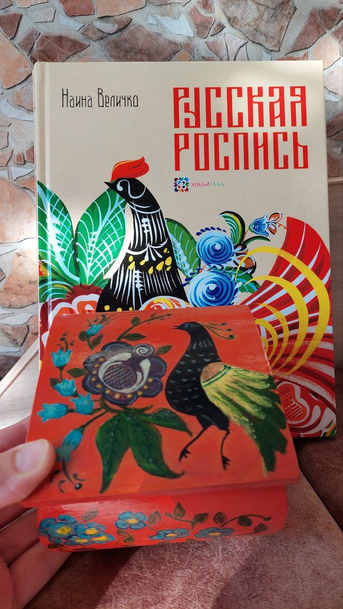 Разные техники.