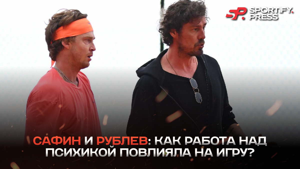 Фото: официальный сайт ATP