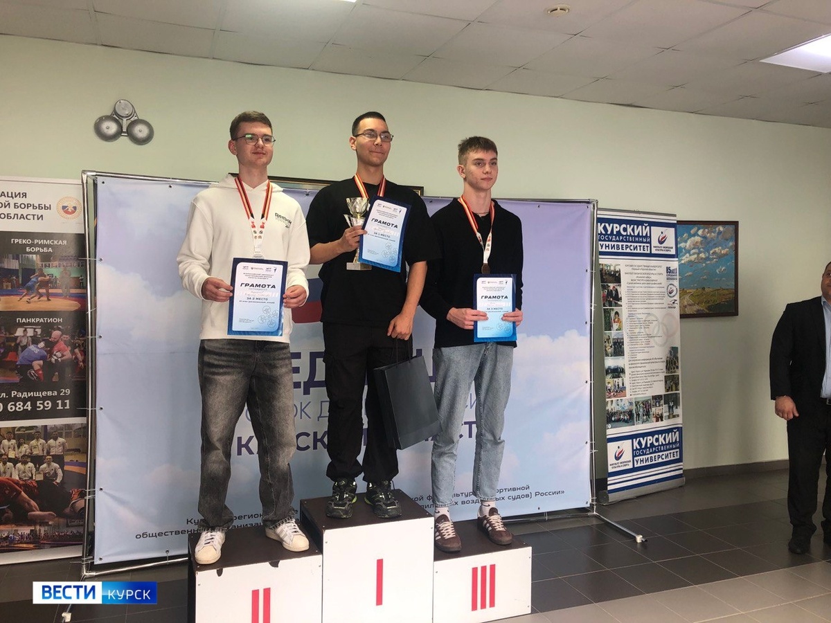    Первые соревнования по пилотированию дронов в Курске