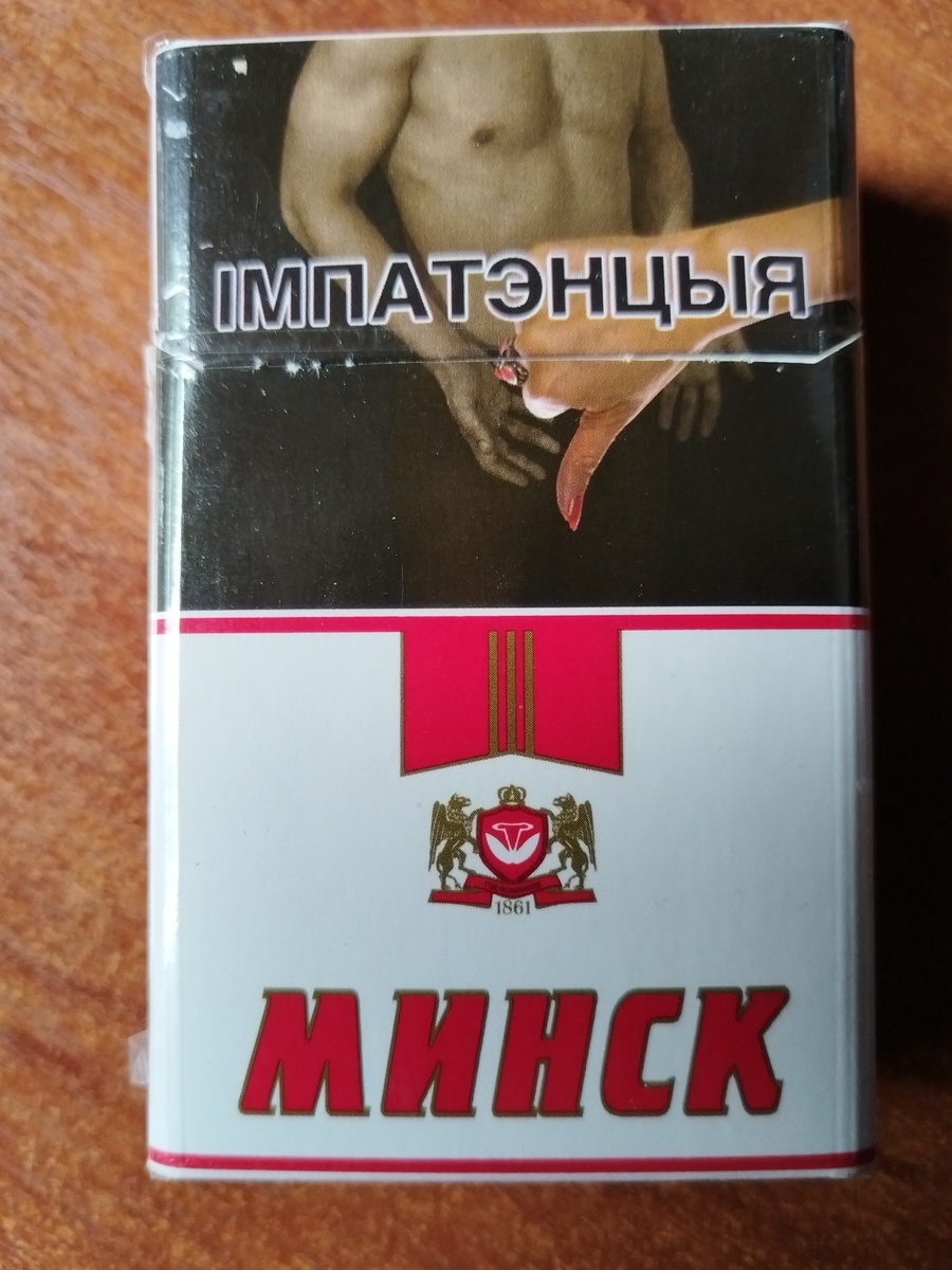 Запечатка. Лицевая сторона.