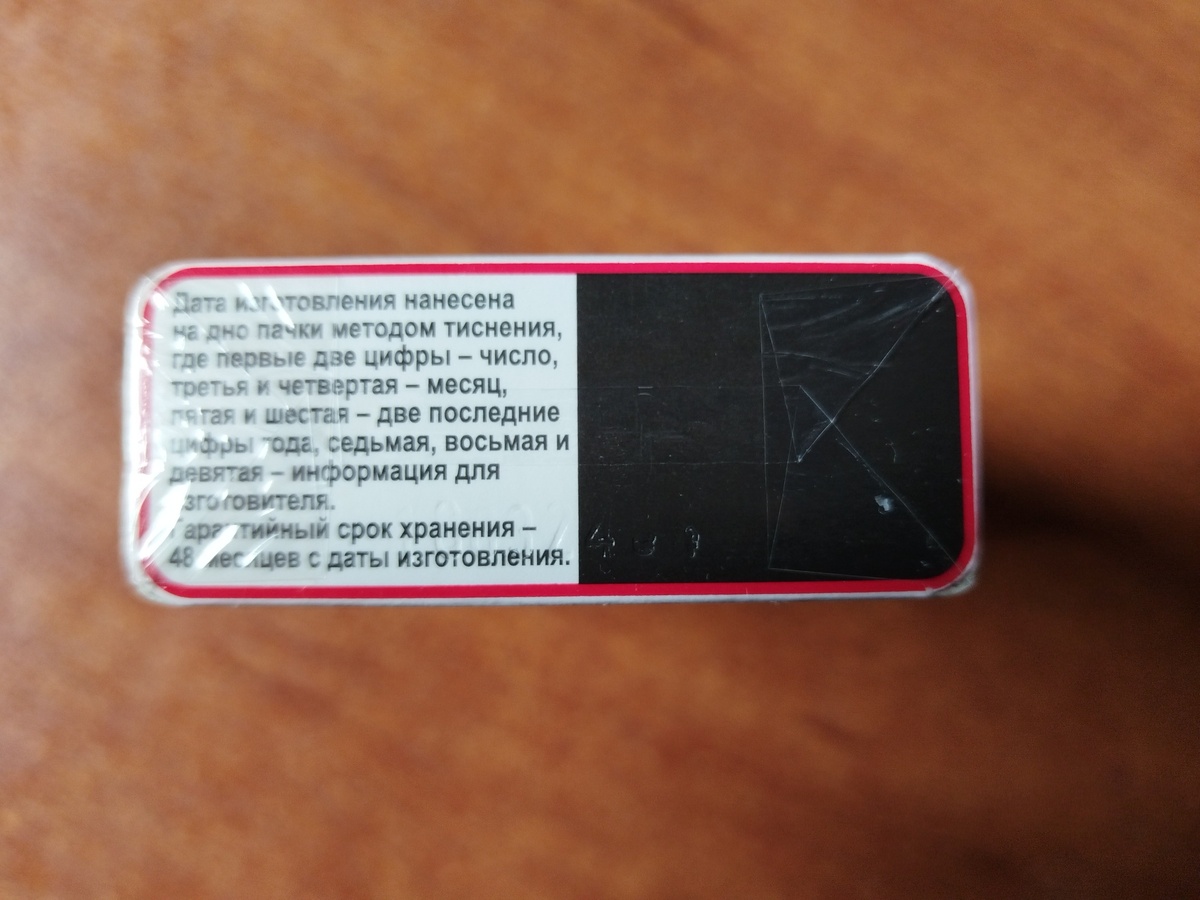 Инструктаж по дате производства и подделок.