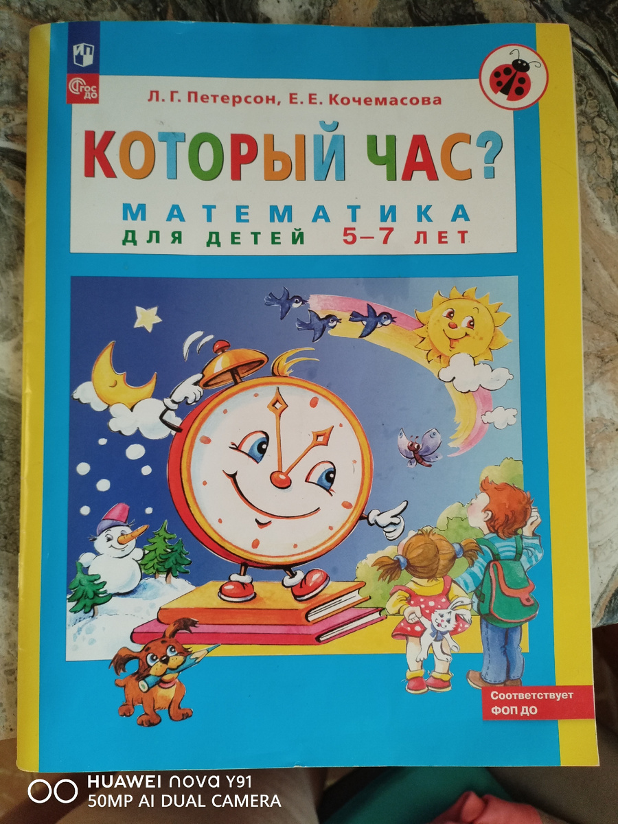 Арт. на вб. 216536961