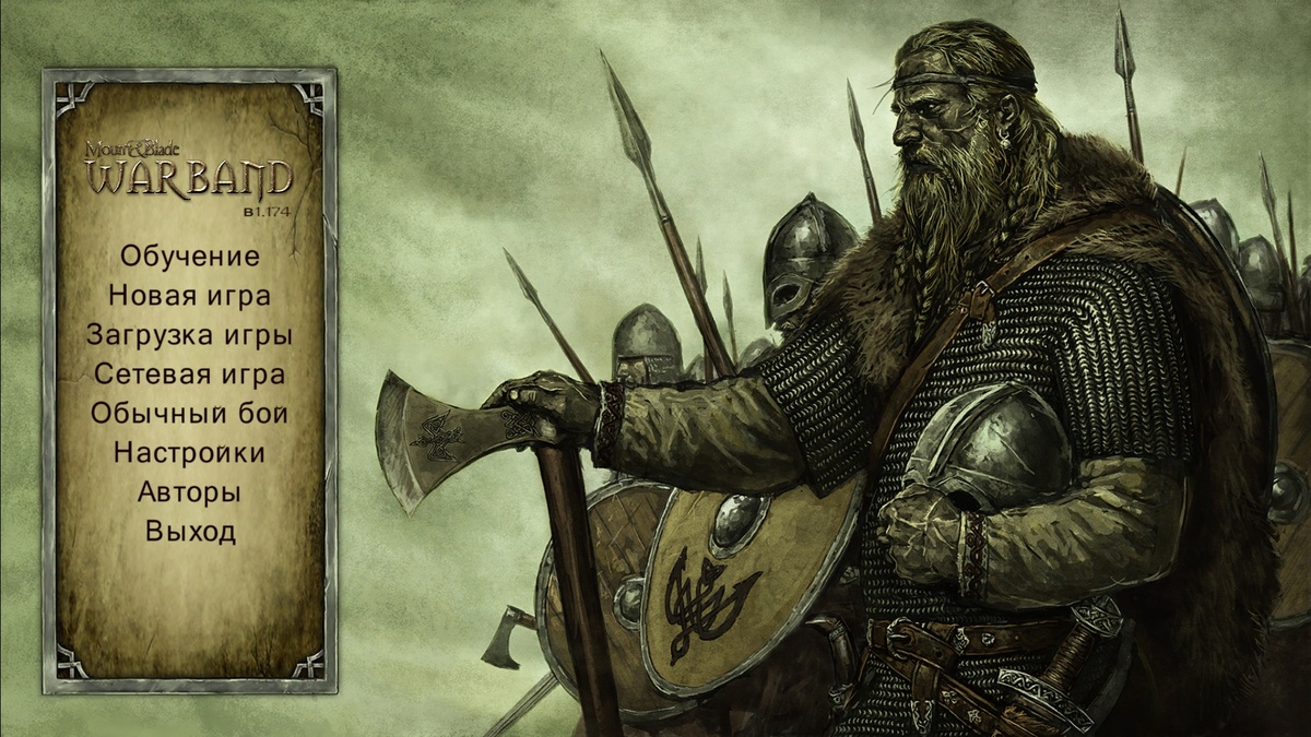 кадр из игры Mount & Blade: Warband