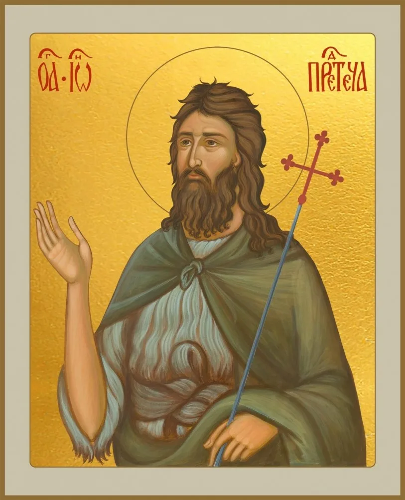 Икона Иоанн Креститель