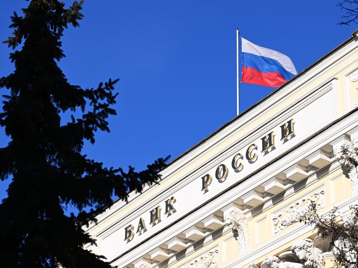    Здание Банка России в Москве© РИА Новости . Сергей Гунеев