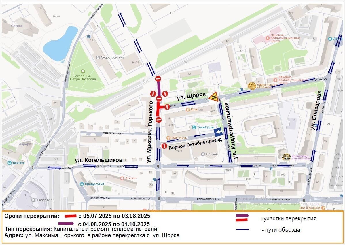     Источник: telegram-канал Тюмень. Администрация города