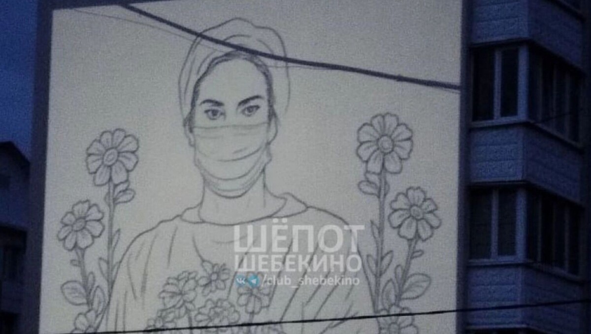     Источник: t.me/club_shebekino