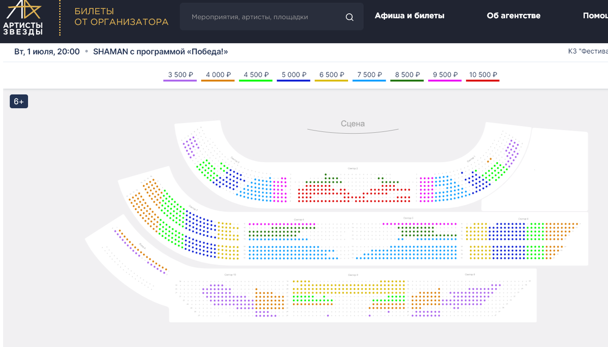 Из открытого источника