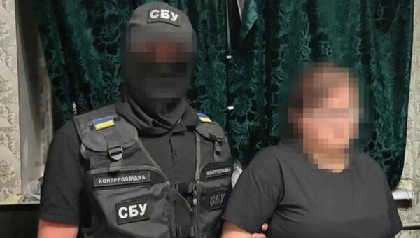 Обложка © Пресс-служба СБУ