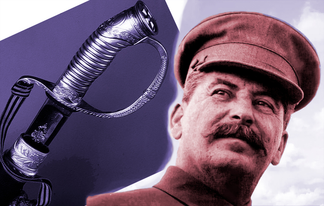 Что ответил Сталин доносчикам, которым не понравилась надпись на шашке: "За Веру, Царя и Отечество"