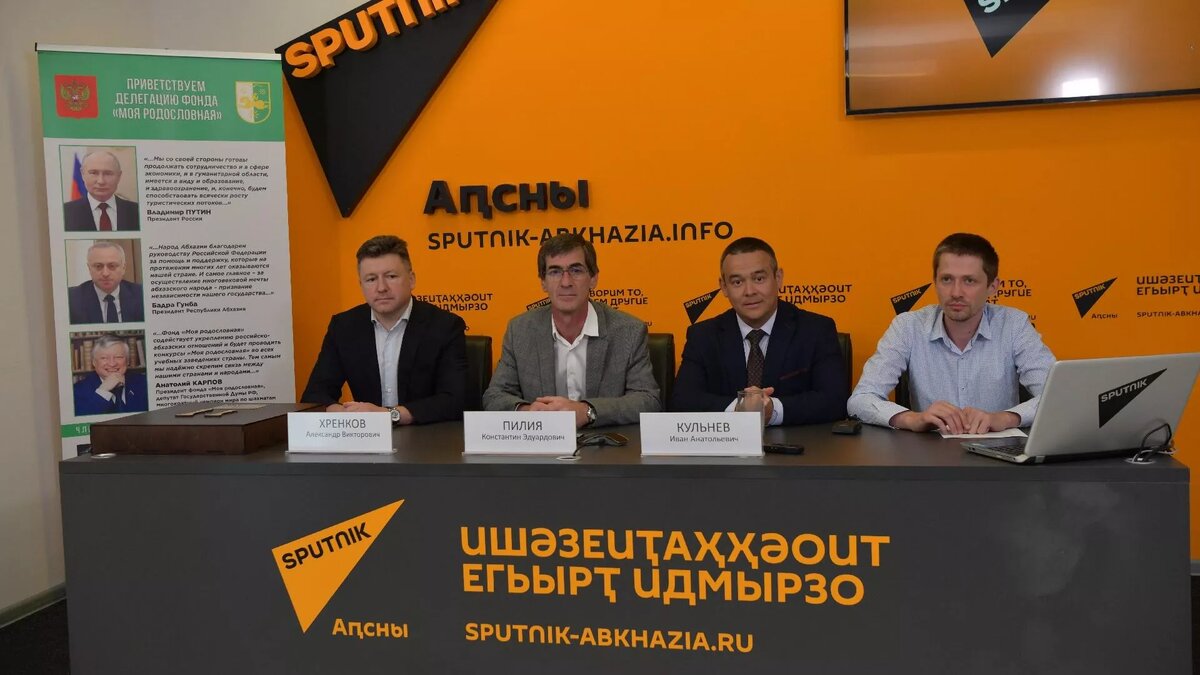 © Sputnik Томас Тхайцук