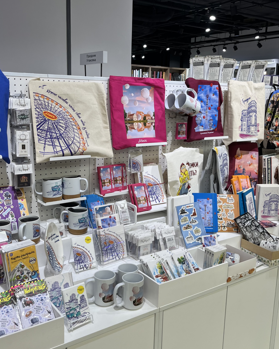 Офистон Маркет, 4 этаж