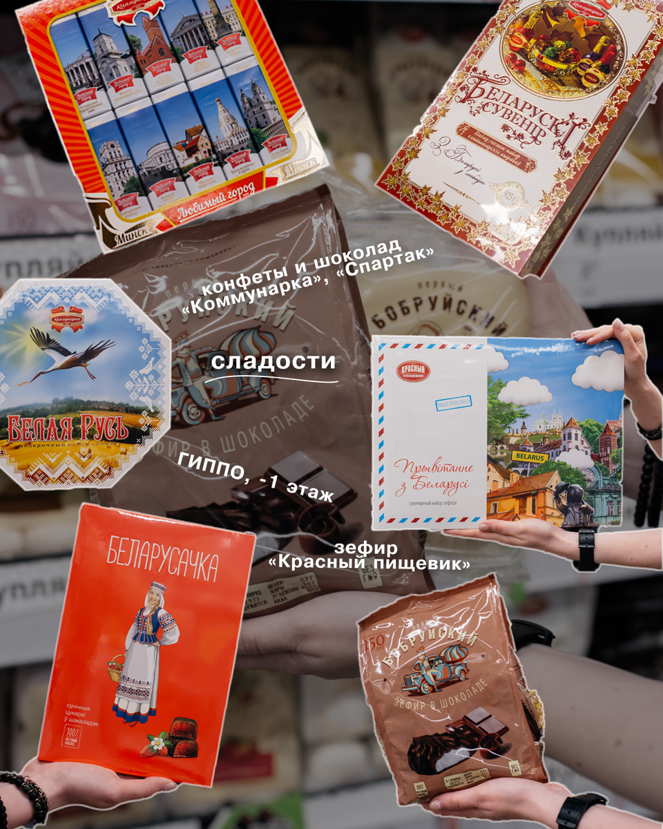 ГИППО, -1 этаж