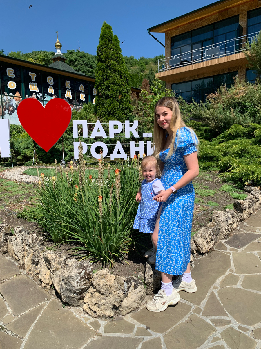 Парк Родник