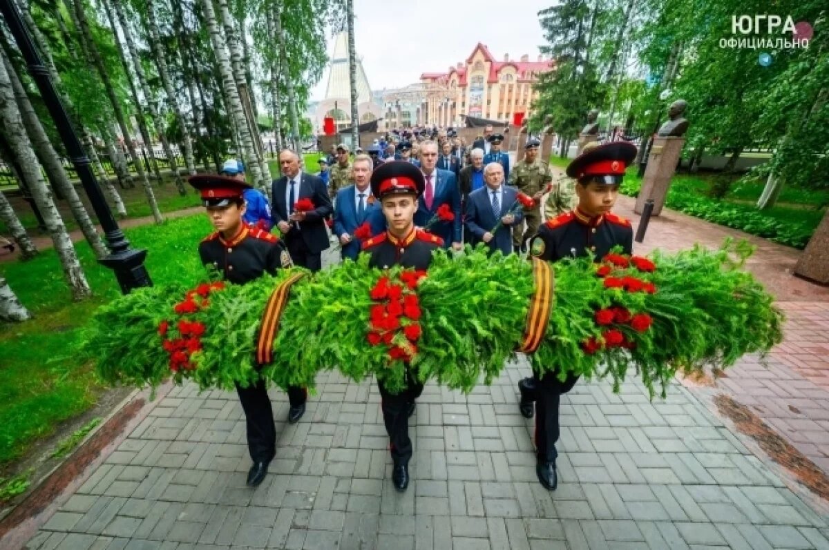    Во всех городах Югры прошли возложения цветов к памятникам погибшим.
