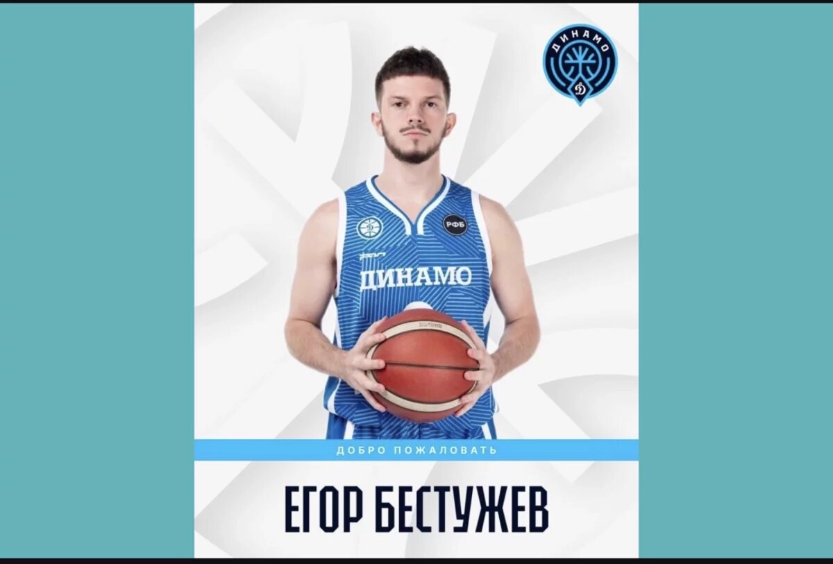    Баскетболист Егор Бестужев возвратился играть за уфимцев