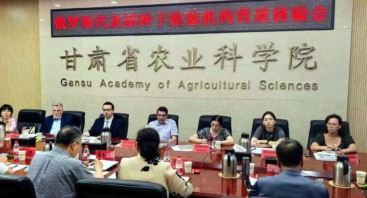    5 китайских лабораторий по испытанию семенного материала прошли аудит Россельхознадзора