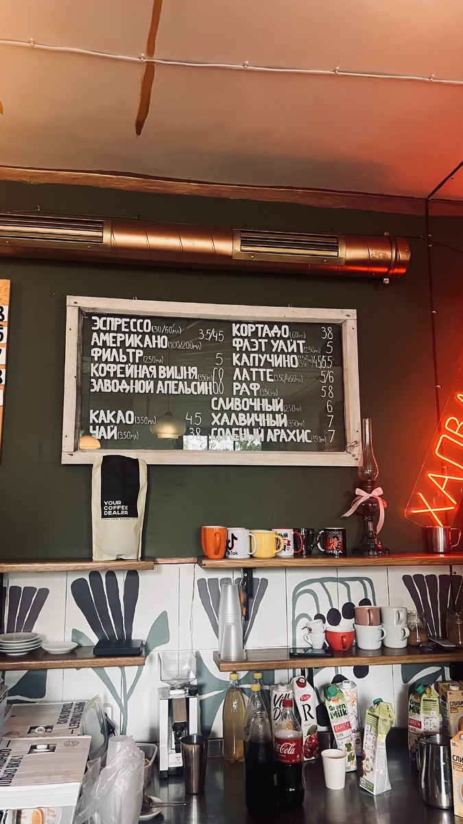 *Принимают карты Мир Сбера, наличка только в BYN (один белорусский рубль к российскому рублю (1 BYN к RUB) - 26.36 RUB.) Цены в 2 раза ниже чем в России. 