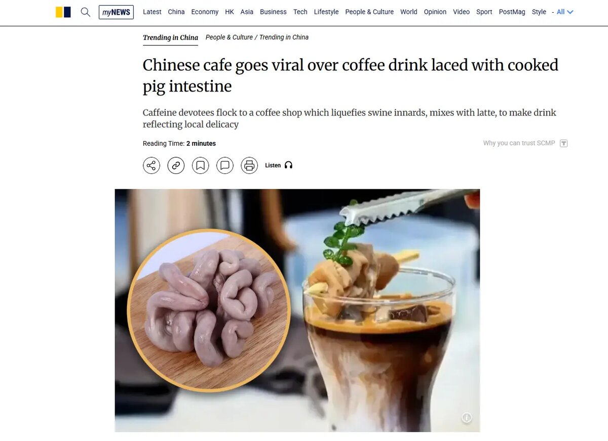    Фото: скрин сайта SCMP