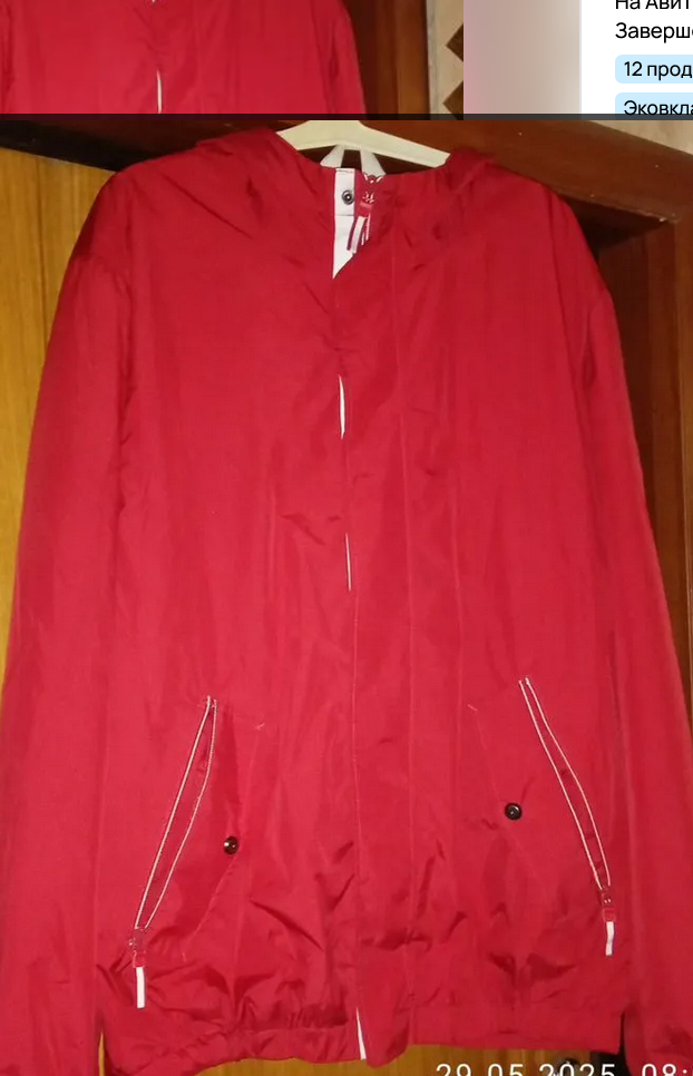 злополучная ветровка)